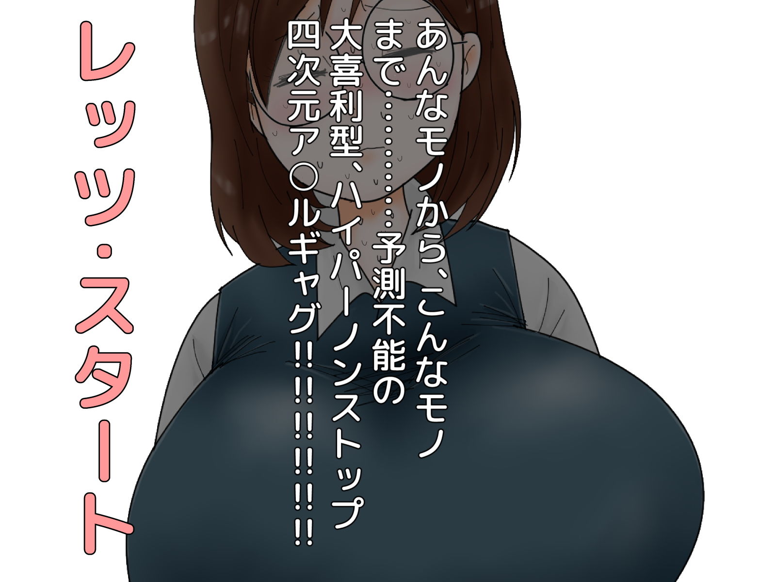 サンプル画像2:鮎川沙代里、34歳のアナルワンダーランド。(干し椎茸) [d_146011]