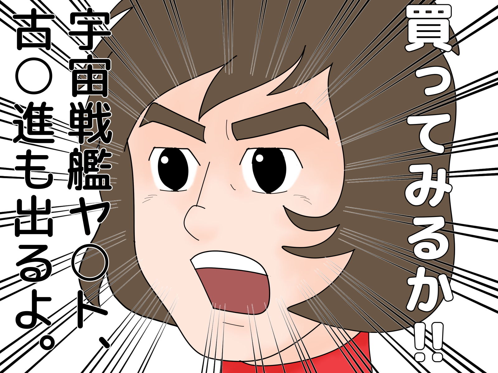 サンプル画像5:鮎川沙代里、34歳のアナルワンダーランド。(干し椎茸) [d_146011]