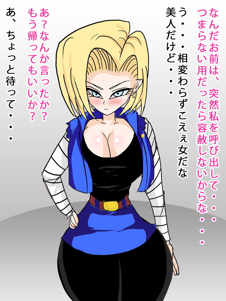 サンプル画像1:R18号(ほるもん娘) [d_146012]