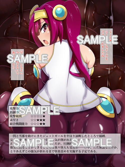 サンプル画像2:即落ちヒロイン’s(あまね堂) [d_146021]