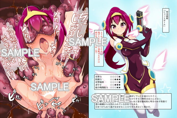 サンプル画像4:即落ちヒロイン’s(あまね堂) [d_146021]