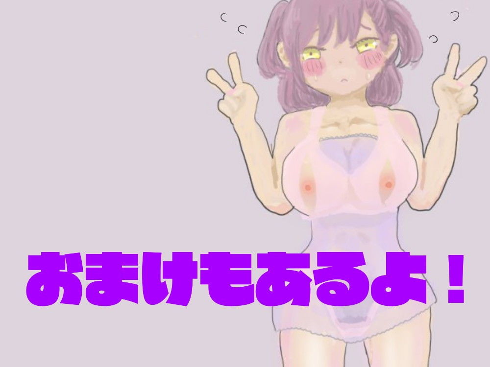 初心なお姉さんを泣かせるシリーズ画像no.1