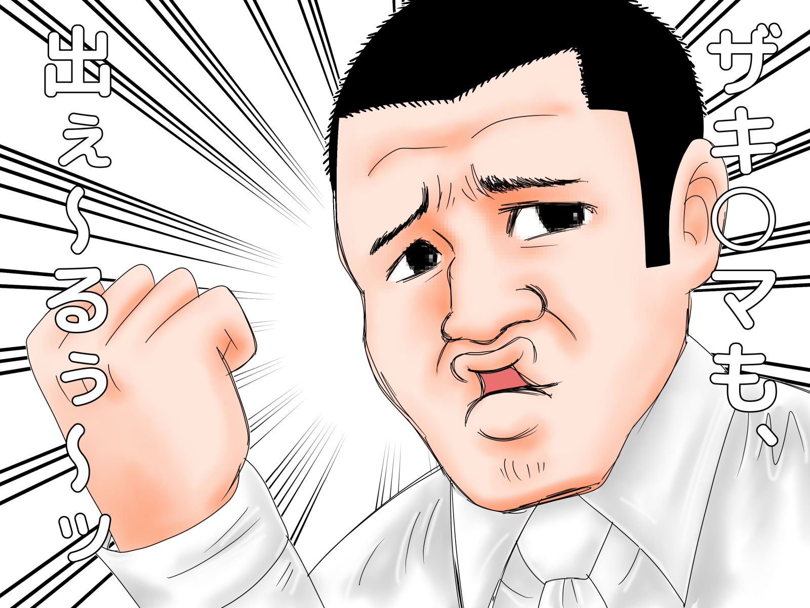 サンプル画像5:鮎川沙代里、34歳のアナルワンダーランド。～チクビ、鮮やかバージョン～(干し椎茸) [d_146059]