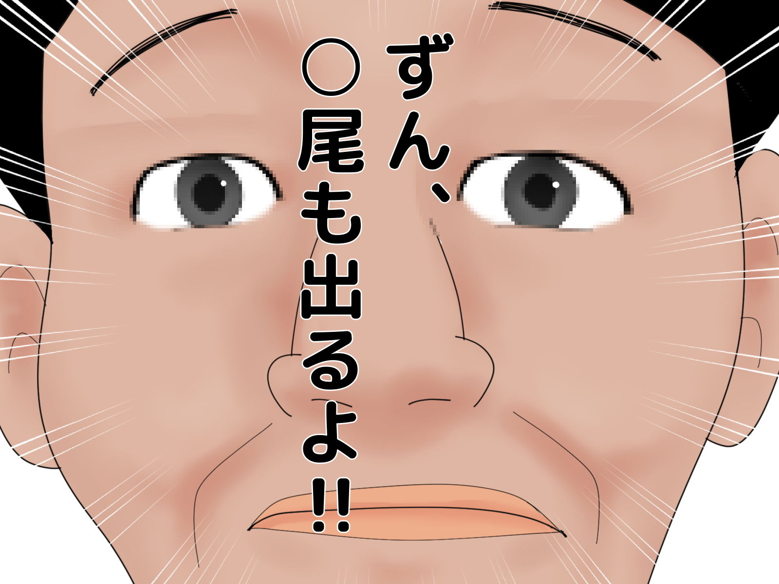 サンプル画像5:鮎川沙代里、34歳のアナルワンダーランド。今日はコンタクトで出社したの編（チクビ鮮やかバージョン）(干し椎茸) [d_146069]