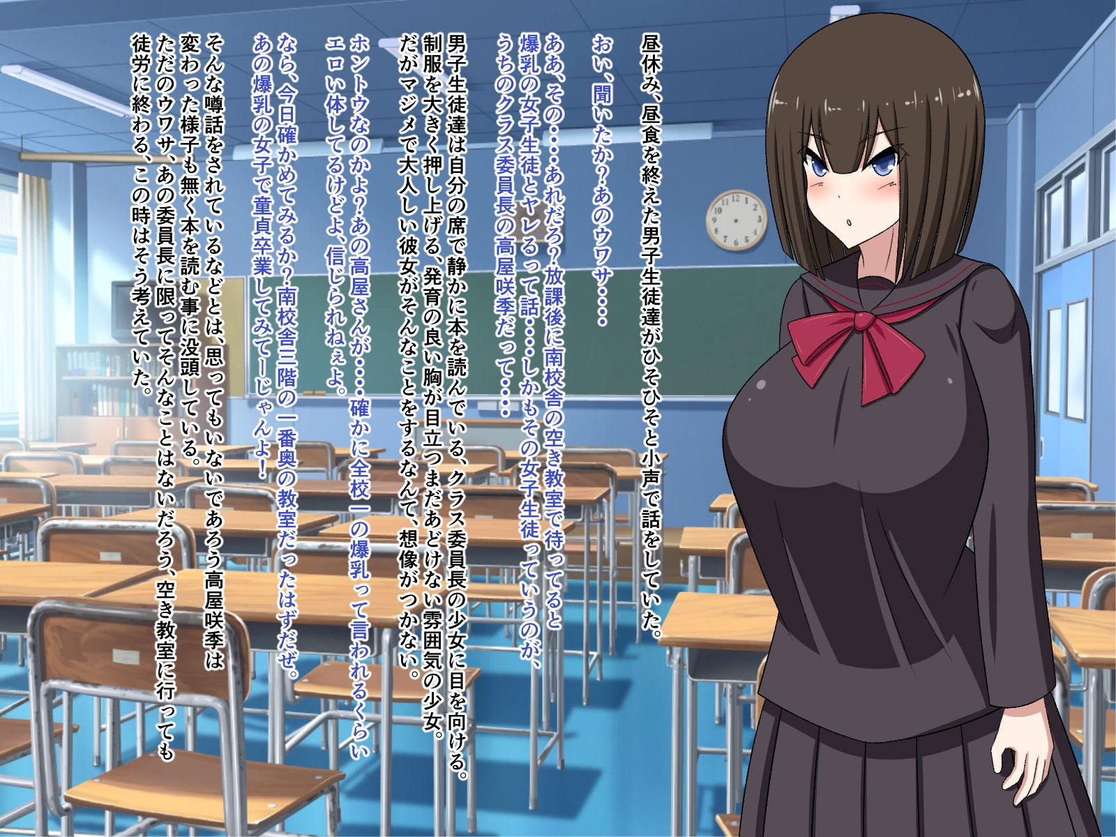 サンプル画像1:普段は寡黙でマジメなクラス委員長～放課後は別の顔～(牛乳少女制作所) [d_146124]