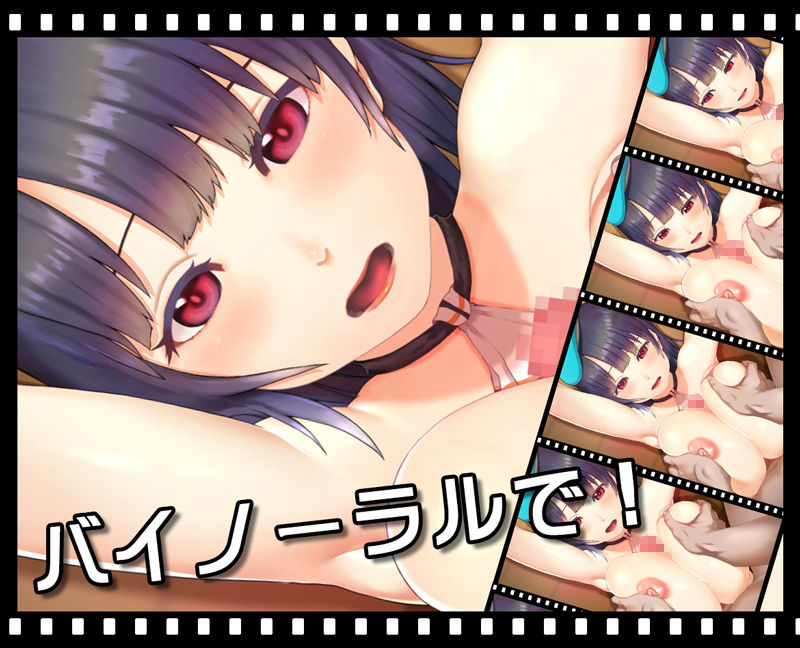 サンプル画像2:動画これくしょん -高雄型-(ニート（株）) [d_146161]