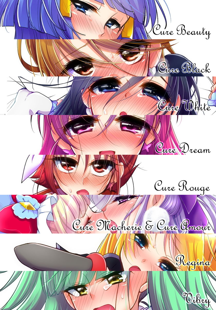 サンプル画像3:キュアトロ4！ ～プ○キュアにトロ顔させてみた～(ろーぷあいらんど) [d_146162]