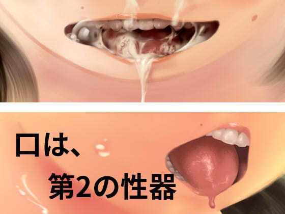 サンプル画像6:単純所持3 田舎の小太りホクロ少女(すきいろこよみ) [d_146163]