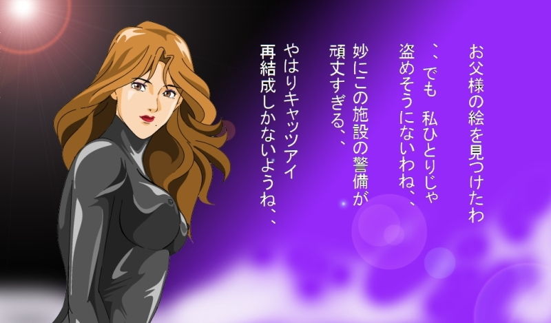 サンプル画像6:奥様は大泥棒？(タバスコ) [d_146207]