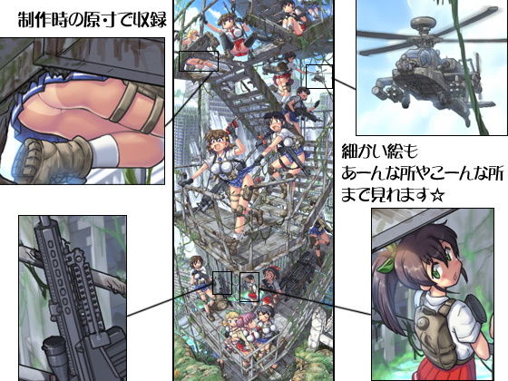 サンプル画像2:世紀末女子校生CG作品集vol.1(PNOグループ) [d_146208]