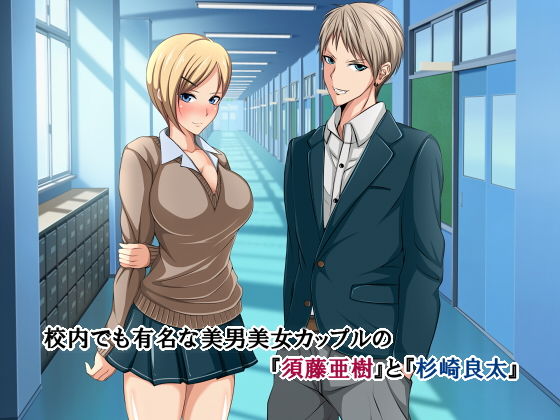 サンプル画像1:アイツの彼女は僕のいいなりマゾペット(くすとむ) [d_146215]