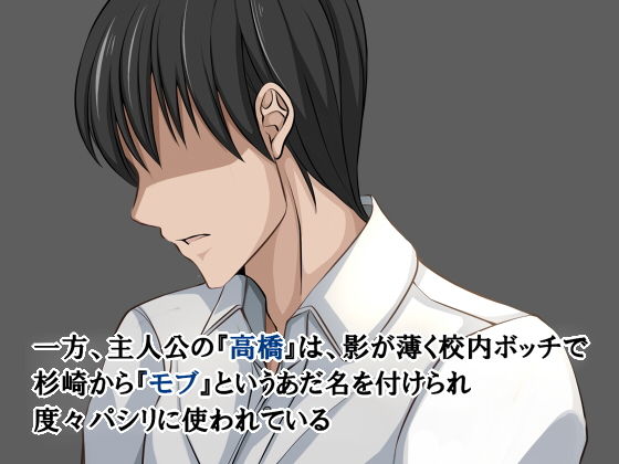 サンプル画像2:アイツの彼女は僕のいいなりマゾペット(くすとむ) [d_146215]