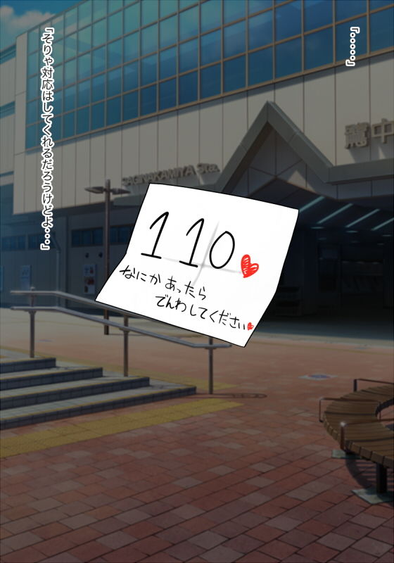 サンプル画像2:怪しい壺を買ったら爆乳の処女2人とご都合だらけの淫語えっちできちゃった(秋と春の夢) [d_146231]