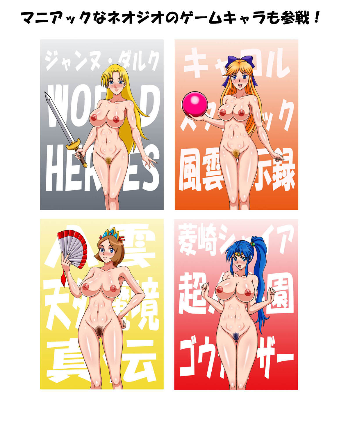 サンプル画像5:ネオ・ガールズ・フェチこれくしょん！(凱聖堂) [d_146279]