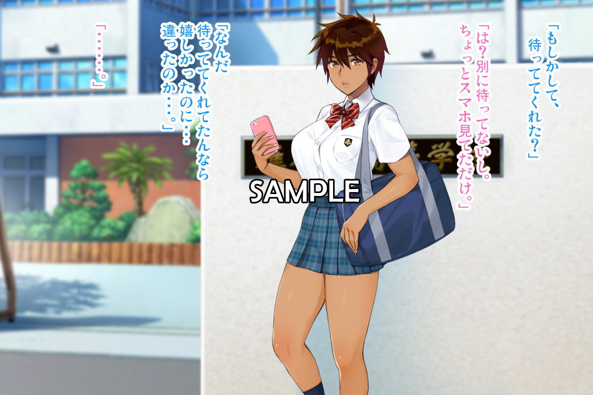 サンプル画像1:ぼくの事を好きすぎる幼馴染がおっさんのコーチに寝取られていた件(譲葉屋) [d_146282]