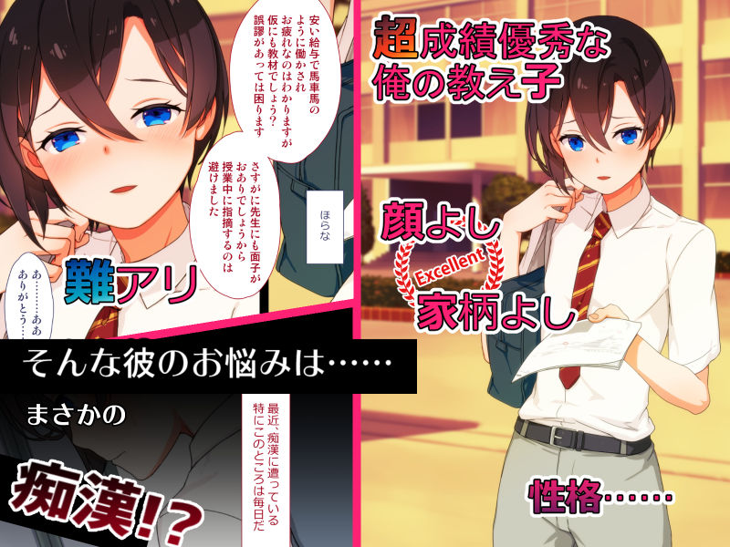 サンプル画像1:真剣（マジ）イキ♂ゼミ(ぱぱいや・みるく) [d_146433]