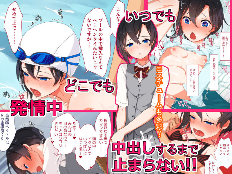 サンプル画像4:真剣（マジ）イキ♂ゼミ(ぱぱいや・みるく) [d_146433]