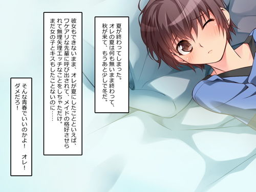 サンプル画像1:水着でお風呂でふたなり先輩と！(101号室f) [d_146439]