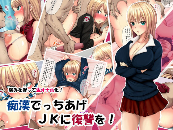 サンプル画像5:【5作品セット】中出し・孕ませ・寝取り三昧セット【年末年始特価！7日間限定！】(くすとむ) [d_146497]