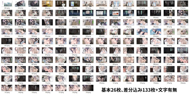 サンプル画像3:常識変換スイッチ:憧れの先輩(絵を描くマン) [d_146511]