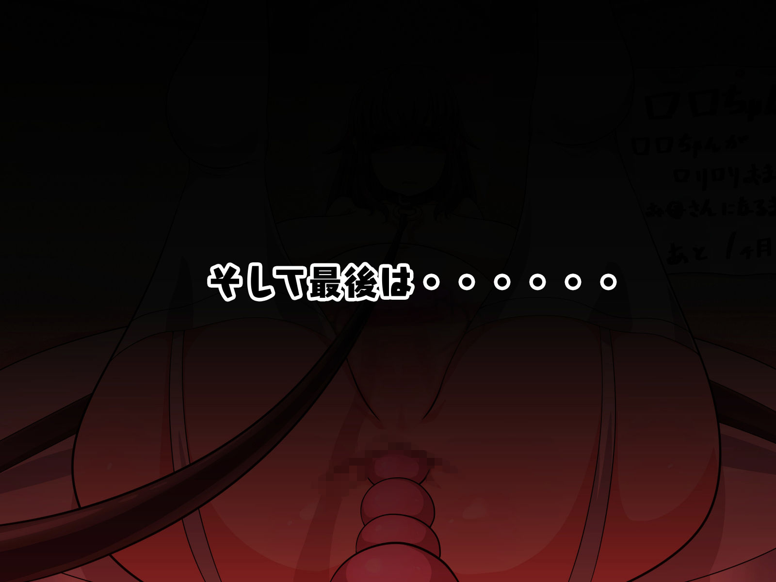 サンプル画像4:僕の家に来たのは30歳の人だった(トカエシナ工房) [d_146582]