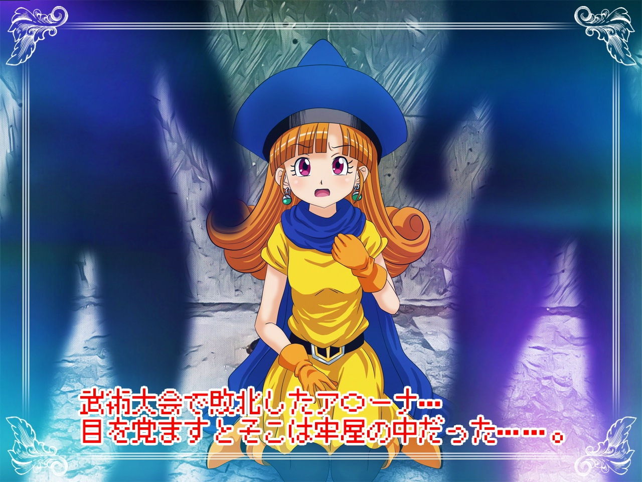 サンプル画像1:敗北のおてんば姫(コロセウム) [d_146583]