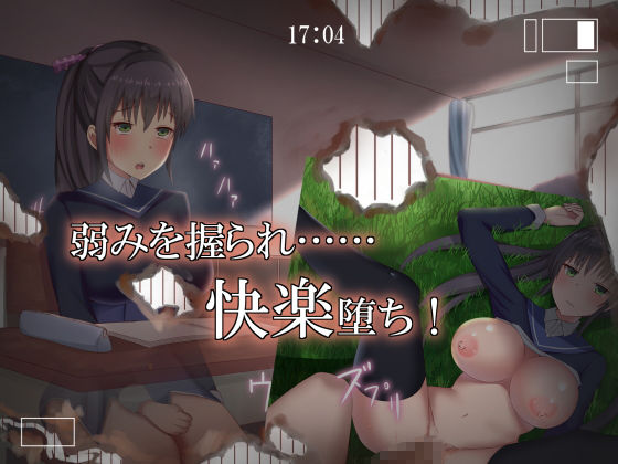 サンプル画像2:だんだん堕ちてく生徒会長～弱みを握ってずっと俺のターン！～(sunlight) [d_146603]