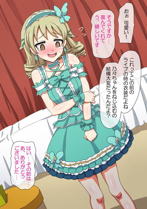 サンプル画像1:Fallen Cinderella ～ネガティブアイドル ギャル調教～(mega w) [d_146643]