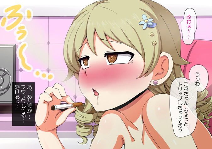 サンプル画像2:Fallen Cinderella ～ネガティブアイドル ギャル調教～(mega w) [d_146643]