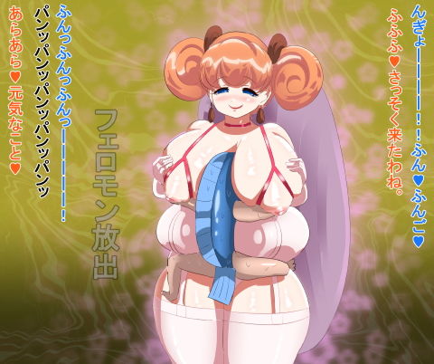 サンプル画像2:丸呑み→吸収(イロアミソギ) [d_146681]