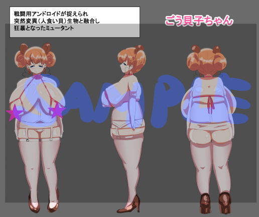 サンプル画像3:丸呑み→吸収(イロアミソギ) [d_146681]