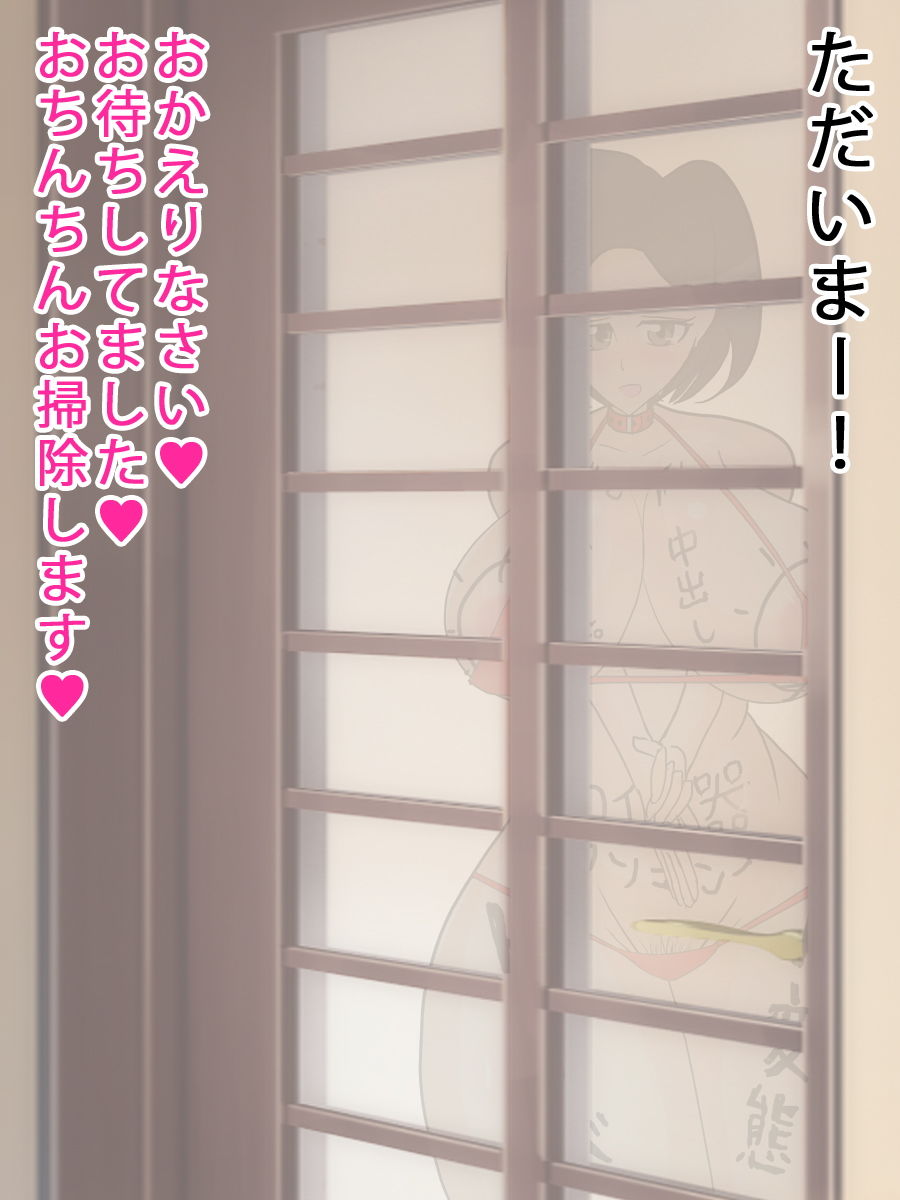 サンプル画像2:僕のママは肉奴隷(武華家) [d_146723]