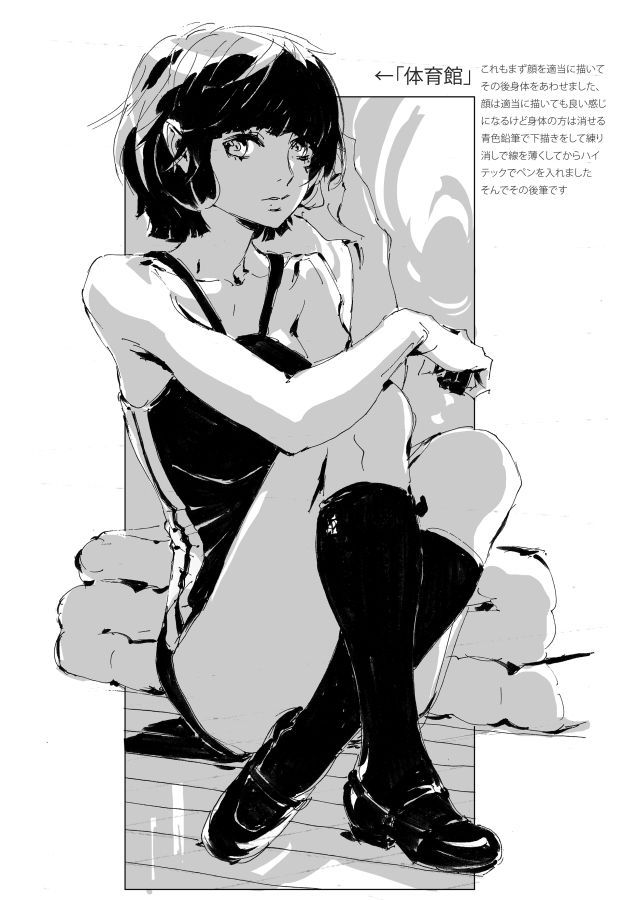 サンプル画像3:ふゆまん総集編(あきまん出版部) [d_146835]