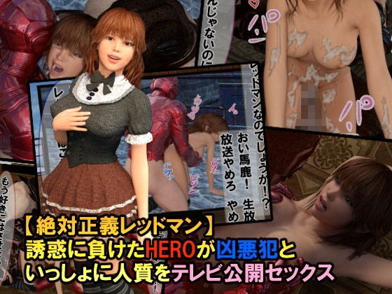 【新年限定!】CG集3作品お得セット画像no.3