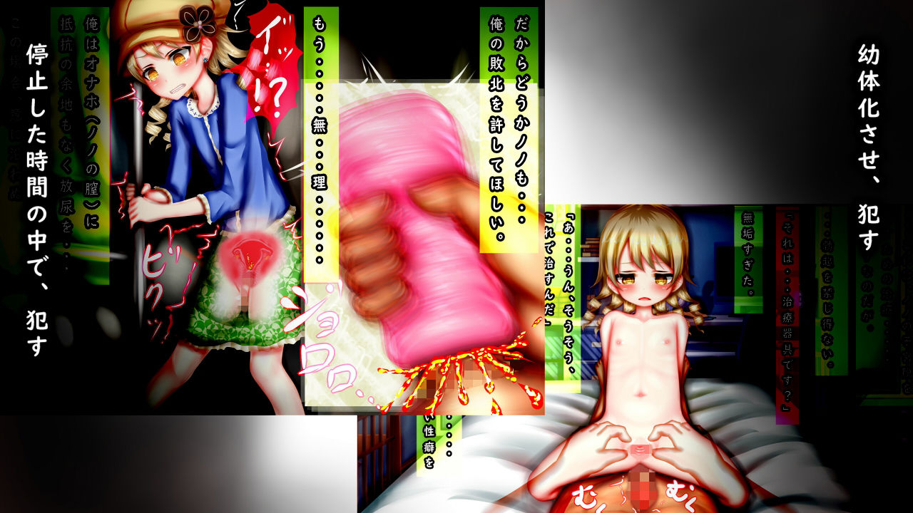 サンプル画像6:ロリアイドル子宮姦！(メランコル) [d_147090]