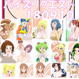 サンプル画像1:ズリドア パイズリクエスト180910(きょうさつ) [d_147094]