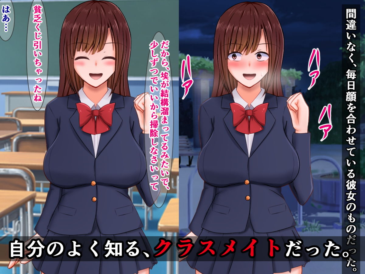 サンプル画像3:清楚で可憐な同級生が「街角産卵事件」の変態犯人だったら(触手mind) [d_147119]