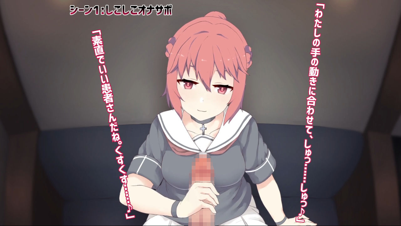 サンプル画像1:悪魔さまの淫語オナサポのV(Low-F) [d_147220]