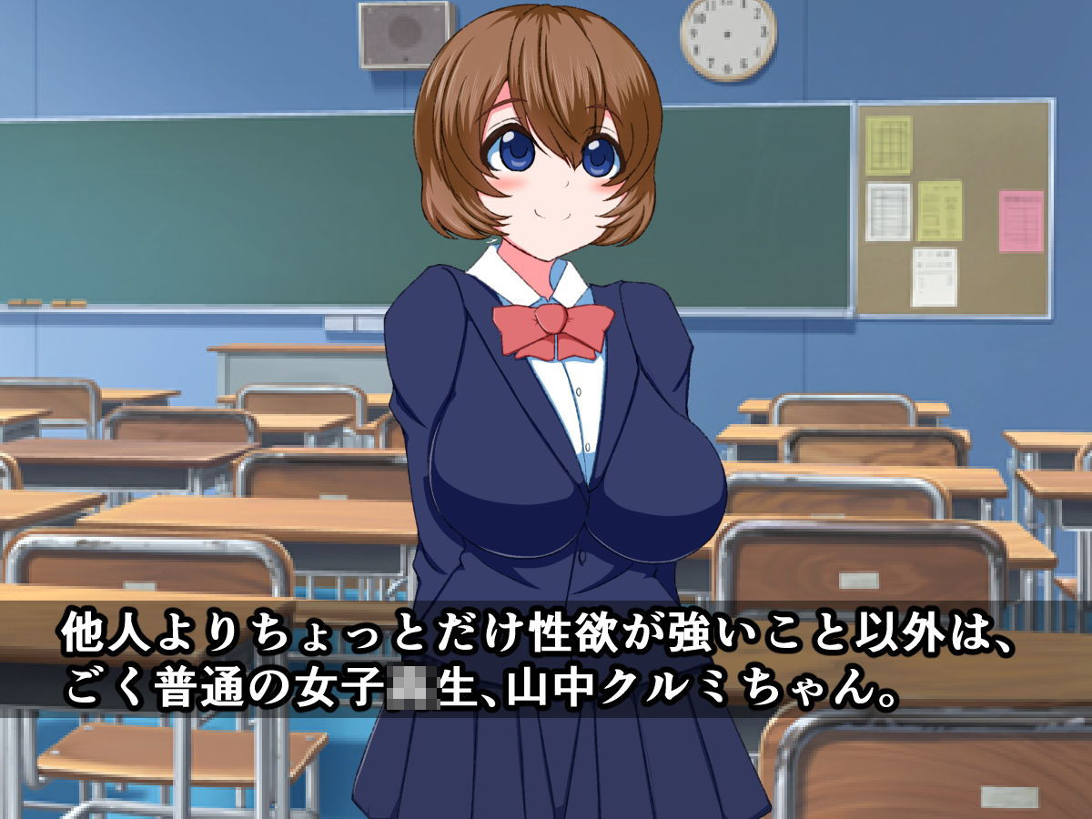サンプル画像1:ちょっとだけ性欲の強い彼女が、ガチガチの体育教師チ〇ポにあっさりと寝取られた話(さざめき通り) [d_147226]