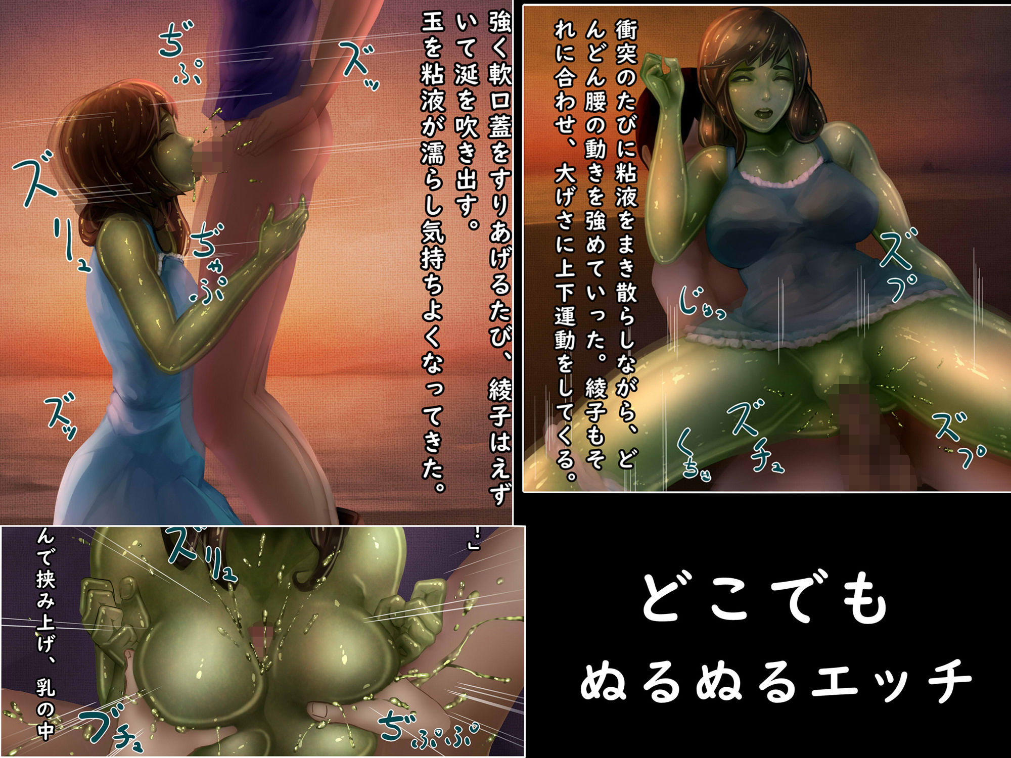 サンプル画像2:クローン育成物語-ゼリーガール凌辱-(バードジョーク) [d_147307]