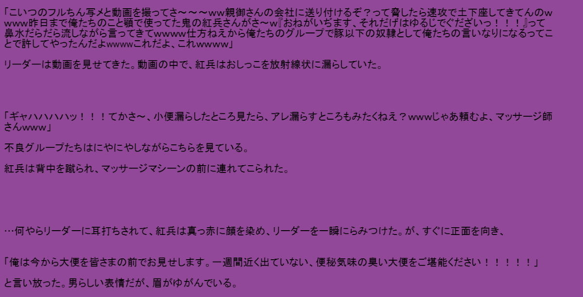 サンプル画像3:最恐短小包茎ムキムキヤンキーをマッサージ調教！ ～短小おちんぽ覗いちゃおう～(三月調教塾) [d_147325]