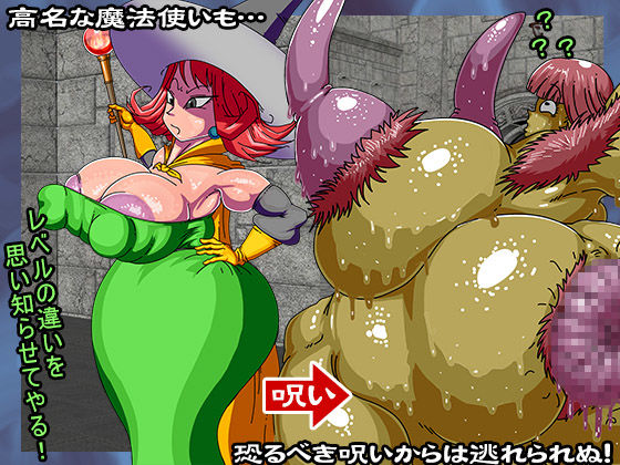 サンプル画像1:封じられし伝説(うさぎとかめ) [d_147337]