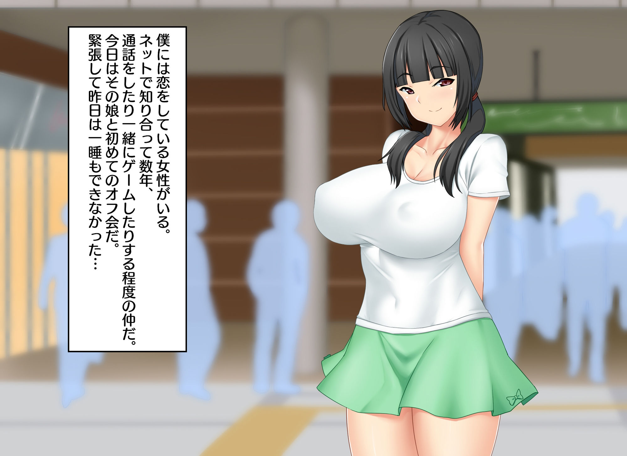 サンプル画像1:オフ会したら逆レされてそのまま付き合ってました(おんたまスタイル) [d_147403]