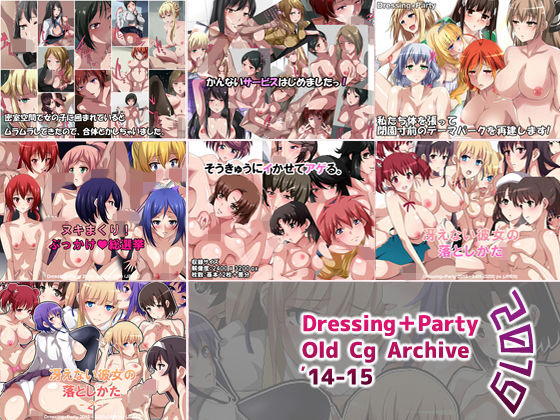 【半額・期間限定】Dressing+Party Old Cg Archive ’14-15【2019】