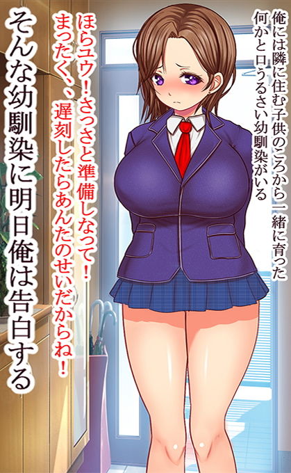 サンプル画像1:俺のちょい悪彼女が催眠アプリを手に入れた知らないおっさんの性処理係になっていた件(マラスカの鬼) [d_147435]