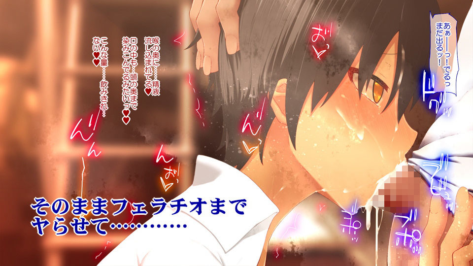 サンプル画像3:男女の友情はアリエナイ(楽一文字) [d_147498]