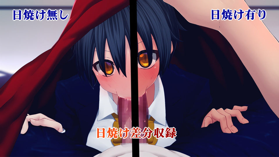 サンプル画像6:男女の友情はアリエナイ(楽一文字) [d_147498]