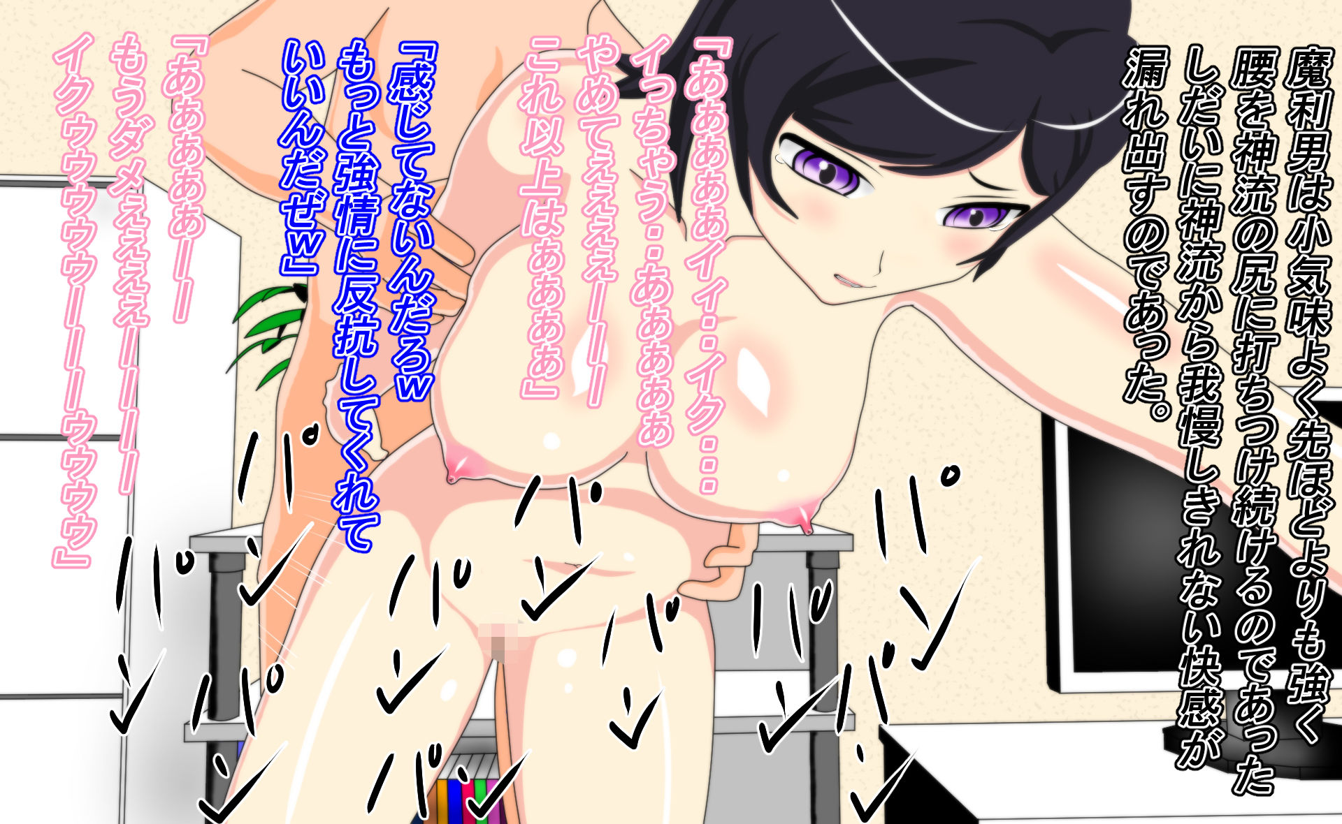 サンプル画像1:元アイドルが撮影会開いたらIT社長に寝取られちゃった話(共倒れビルディング) [d_147557]