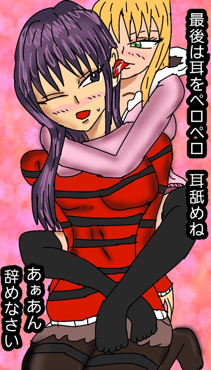 ユズとメイの百合ラブラブ画像no.2