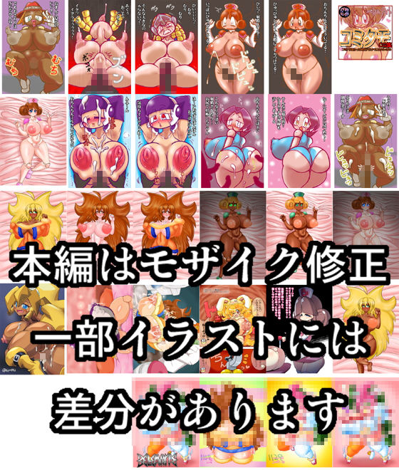 サンプル画像1:コミタモCG集・2018(ベレムナイト) [d_147581]